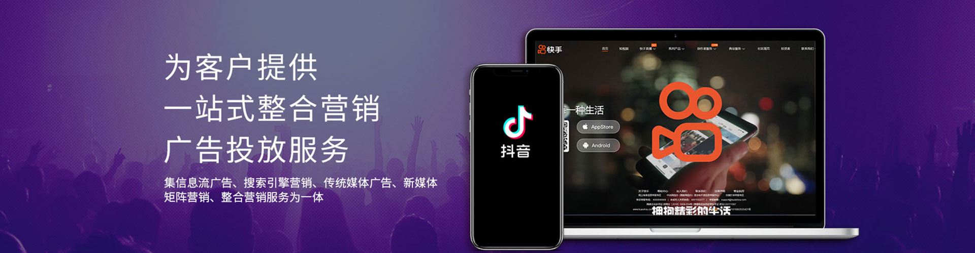 龙港sem代运营