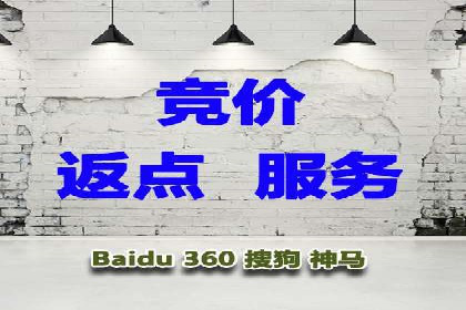 揭秘竞价推广开户费用背后的成功故事